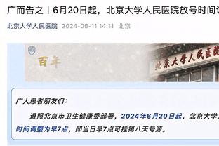 劳塔罗本赛季在意甲联赛客场打进14球，是五大联赛客场得分王